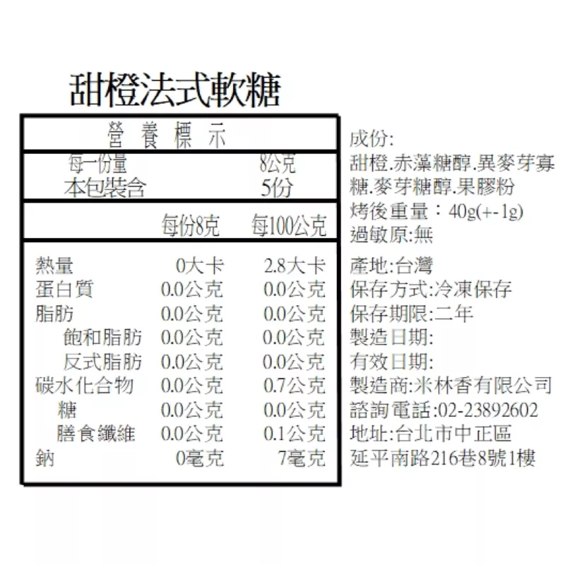 愛料理一起做下一套我請你 NO4