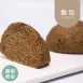 黑棗核桃飽包|麥麩皮|微生酮 Wheat bran buns