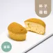 香草杯子蛋糕|生酮