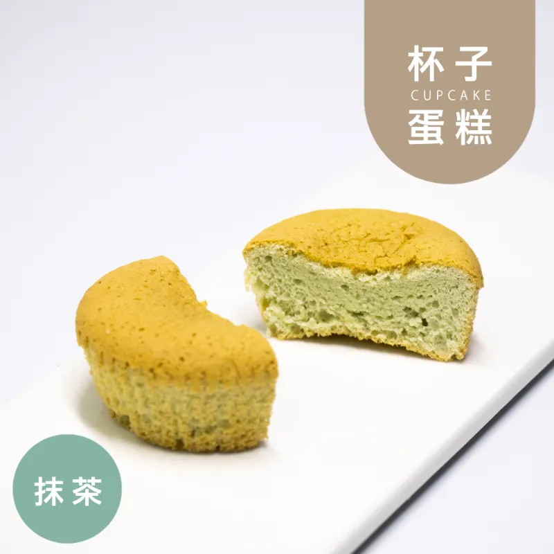 抹茶杯子蛋糕|生酮