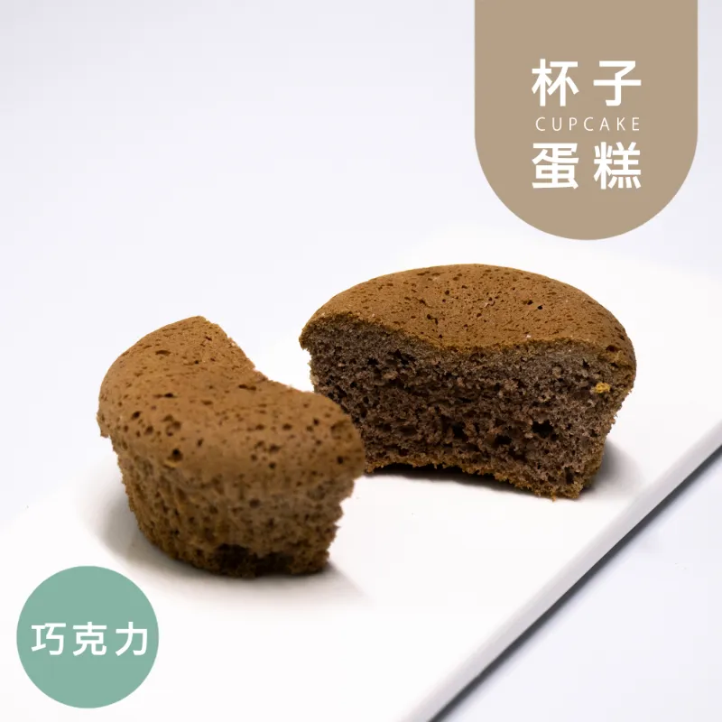巧克力杯子蛋糕|生酮