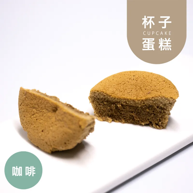咖啡杯子蛋糕|生酮