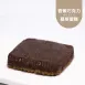 香蕉巧克力慕斯蛋糕|微生酮