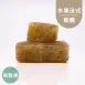 新鮮奇異果水果法式軟糖|控醣|無蔗糖 Fudge