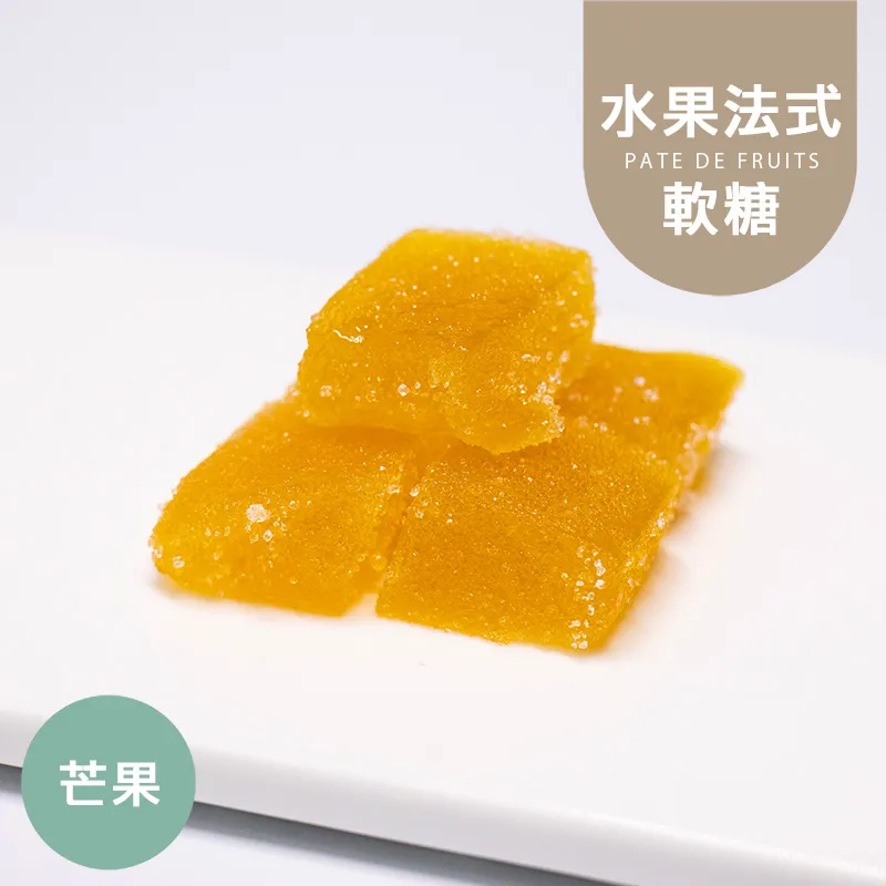 新鮮芒果水果法式軟糖|控醣|無蔗糖 Fudge