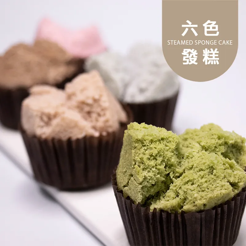 六色發糕禮盒|微生酮 Steamed sponge cake 