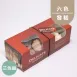 三色發糕禮盒|微生酮 Steamed sponge cake 