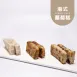 港式蘿蔔糕|控醣
