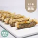 高麗菜豬肉鍋貼|千張|生酮 Fried dumpling