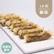 高麗菜豬肉鍋貼|千張|生酮 Fried dumpling