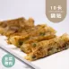 韭菜豬肉鍋貼|千張|生酮 Fried dumpling
