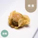 鮮蝦燒賣|千張|生酮