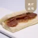 夾片吐司|控醣 Toast