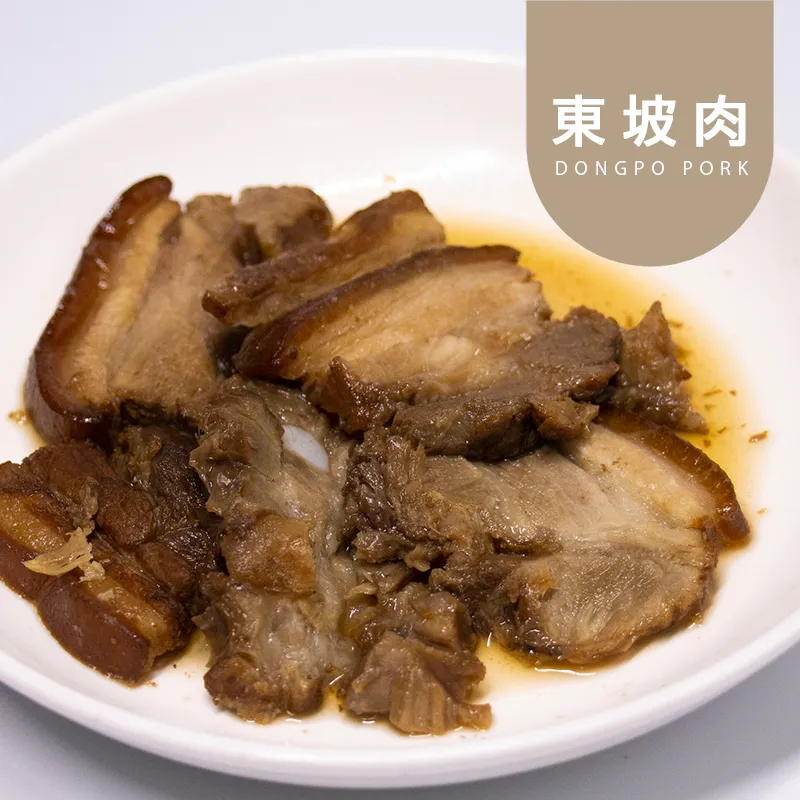 東坡肉|生酮 ​​​​​​​Dongpo Meat