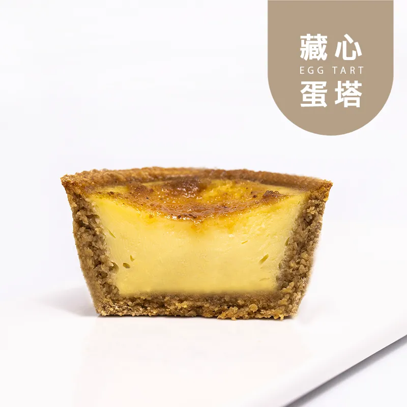 花生醬藏心蛋塔|麥麩皮|生酮 Wheat Bran Egg Tart