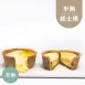 芒果半熟起士塔|麥麩皮|生酮 Bake Cheese Tart