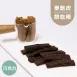 巧克力生酮餅乾棒|麥麩皮|生酮 Bran Cookie Bars