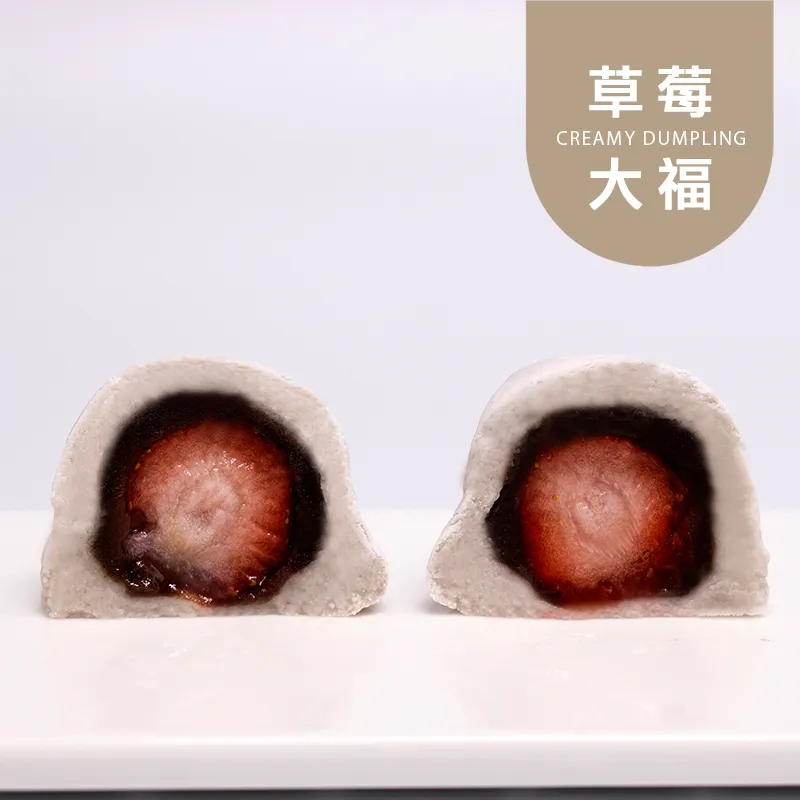 草莓大福|日式甜點｜微生酮