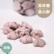 草莓罐裝馬林糖|蛋白餅|微生酮|無蔗糖 Meringue