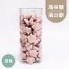 草莓罐裝馬林糖|蛋白餅|微生酮|無蔗糖 Meringue