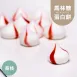 荔枝酒罐裝馬林糖|蛋白餅|微生酮|無蔗糖 Meringue
