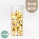 牛奶糖罐裝馬林糖|蛋白餅|微生酮|無蔗糖 Meringue