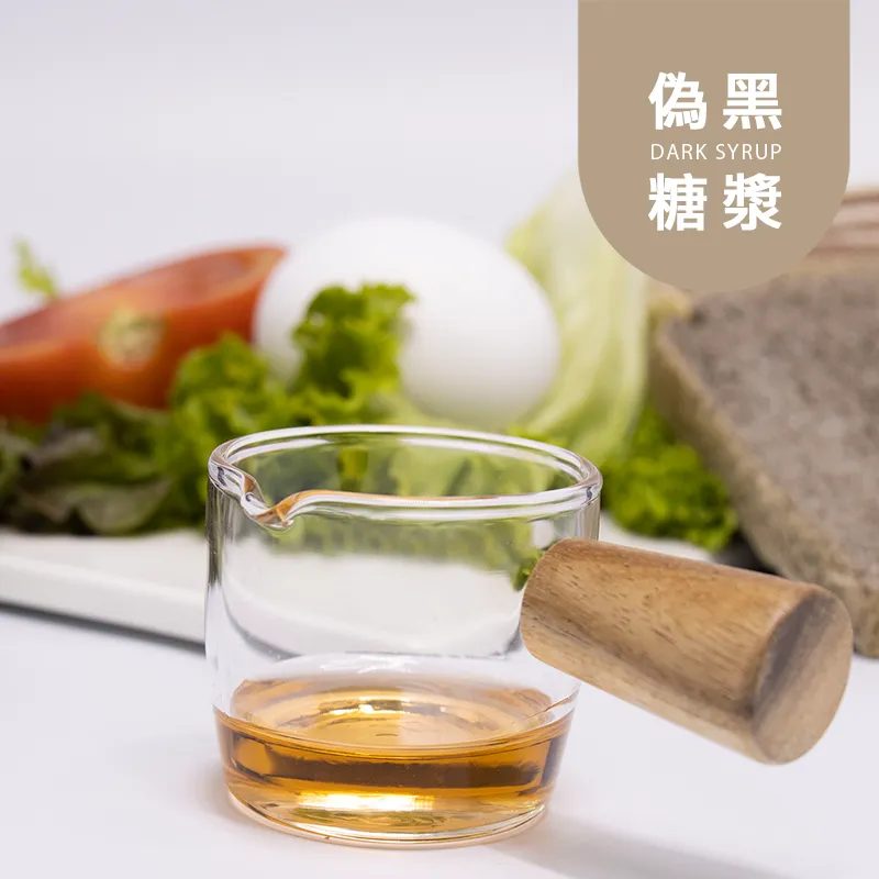 偽黑糖漿|生酮 Isomaltooligosaccharide Brown Syrup