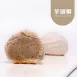 芋頭酥|月餅|四入禮盒|控醣