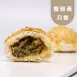 蟹殼黃|酥餅|單入|控醣