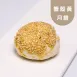蟹殼黃|酥餅|單入|控醣