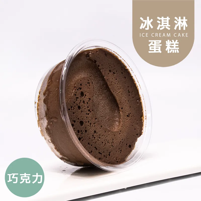 巧克力冰淇淋蛋糕 無麵粉