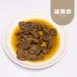 滷雞胗|生酮 Braised Chicken Gizzards