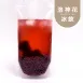 洛神花冰飲代餐包|生酮 Roselle tea