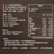 防彈咖啡量販包|生酮