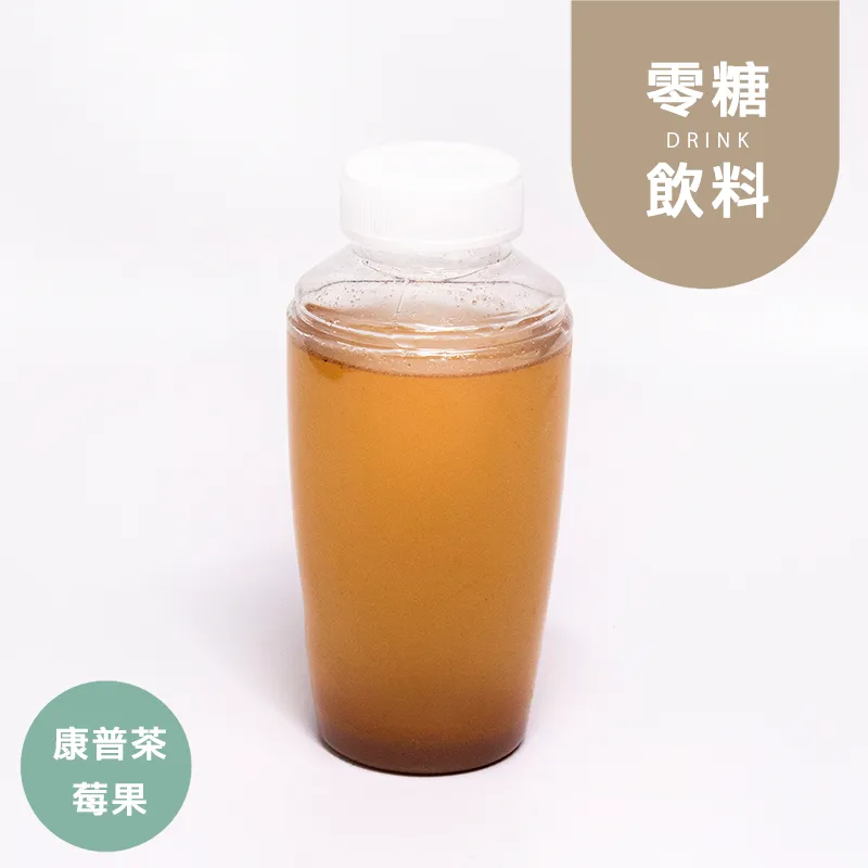 莓果康普茶量販包|生酮