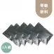防彈泰后珍奶量販包|生酮