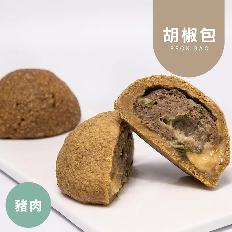 豬肉胡椒包 麥麩皮詐包 生酮包子 無澱粉 無麩質 生酮餐