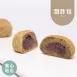 紫心地瓜甜詐包|麥麩皮|生酮 Wheat Bran Sweet Buns