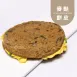 蔥花麥麩餅皮|麥麩皮|生酮 Wheat Bran Pie Crust