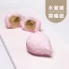 水蜜桃雪媚娘|日式甜點|微生酮