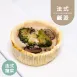 法式蔬菜鹹派|微生酮 Quiche