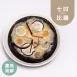 墨魚海鮮PIZZA七吋|控醣