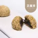 芝麻球|生酮