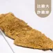 比臉大詐雞排|生酮 No Oil Fried Chicken Chop