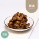 花豆剉冰料|控醣