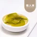 異麥芽寡糖情人果|生酮