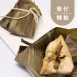 客家粿粽|微生酮
