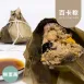 百卡粽|微生酮