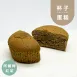 阿薩姆紅茶杯子蛋糕|生酮