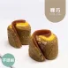 鹹芋頭粿巧|麥麩皮|生酮 Taro Cake